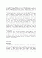 IDEOLOGY AND　WELFARE 2007년판 5장 신자유주의(Neo-liberalism)  2페이지