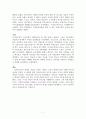 IDEOLOGY AND　WELFARE 2007년판 5장 신자유주의(Neo-liberalism)  7페이지