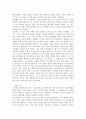 조지 뮬러-기도 2페이지