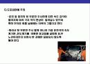 차량관리  요령의 이해 23페이지