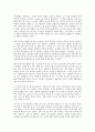 대국굴기를 읽고난 느낌과 감상 - 강대국의 패러다임 6페이지