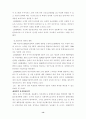 광고 소비자 분석 14페이지