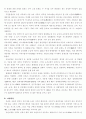국제광고 홍보 2페이지