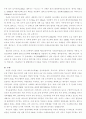 국제광고 홍보 3페이지
