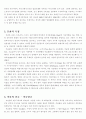 국제광고 홍보 4페이지