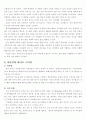 국제광고 홍보 5페이지