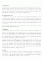 국제광고 홍보 6페이지