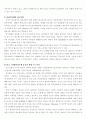 국제광고 홍보 8페이지