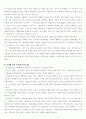 국제광고 홍보 9페이지