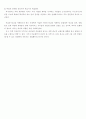 국제광고 홍보 11페이지