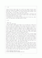 개화기 소설, 신극의 특성과 전개양상 2페이지