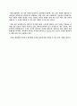 [공학실험]비압축성 난류 자유제트 실험 12페이지