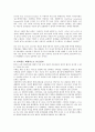 한국의 UCC 문화 진화 과정과 시사점 2페이지