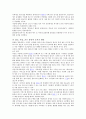 한국의 UCC 문화 진화 과정과 시사점 7페이지