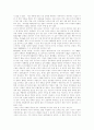 러시아 문화의 현주소와 그 시사점에 대한 고찰 6페이지