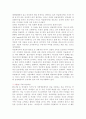 러시아와 우리나라의 공휴일 및 기념일 2페이지