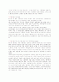러시아와 우리나라의 공휴일 및 기념일 4페이지
