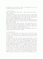 러시아와 우리나라의 공휴일 및 기념일 7페이지
