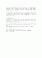 러시아와 우리나라의 공휴일 및 기념일 9페이지