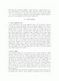 러시아의 발레 5페이지