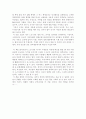 “러시아 여행 이야기”를 읽고 본 러시아 5페이지