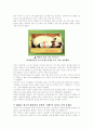 러시아의 술(酒)과 음주문화 4페이지