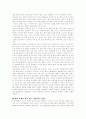 러시아의 술(酒)과 음주문화 11페이지