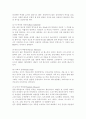 [사회과학] 모스크바 4페이지