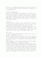 [사회과학] 모스크바 5페이지