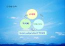 대한항공 12페이지