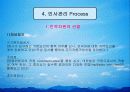 대한항공 18페이지