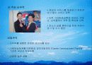 대한항공 23페이지