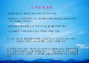 대한항공 26페이지