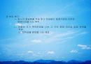 대한항공 29페이지