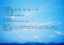 대한항공 34페이지