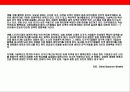 중국경제와 주식시장 투자 방법 9페이지