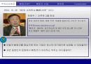 일본의 빠찡코 문화 3페이지