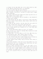 김교신상 2페이지