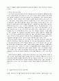 복지국가의 위기와 미래에 대한 고찰 23페이지