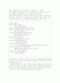 영화 - 제 8요일 2페이지