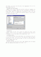 CASE TOOL (Computer Aided Software Engineering Tool)이란? 15페이지