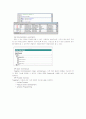 CASE TOOL (Computer Aided Software Engineering Tool)이란? 16페이지