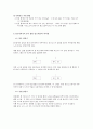 트리에 관하여 12페이지