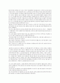 홈쇼핑 프로그램의 판매전략분석 3페이지