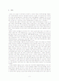 [경제]한중일 FTA의 장애요인과 한중일 FTA를 통한 영향 3페이지