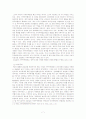 [경제]한중일 FTA의 장애요인과 한중일 FTA를 통한 영향 7페이지