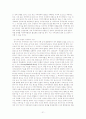 [경제]한중일 FTA의 장애요인과 한중일 FTA를 통한 영향 21페이지