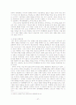 [경제]한중일 FTA의 장애요인과 한중일 FTA를 통한 영향 27페이지