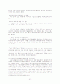 [경제]한중일 FTA의 장애요인과 한중일 FTA를 통한 영향 31페이지