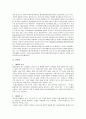 LG홈쇼핑(GS홈쇼핑) 기업분석과 마케팅분석 8페이지